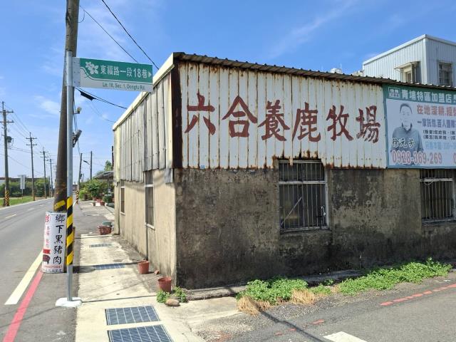 新屋農地-4